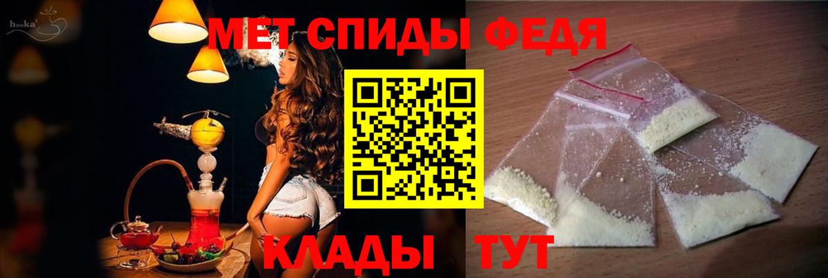 АМФ Розовый  Вход с VPN  Смоленск 