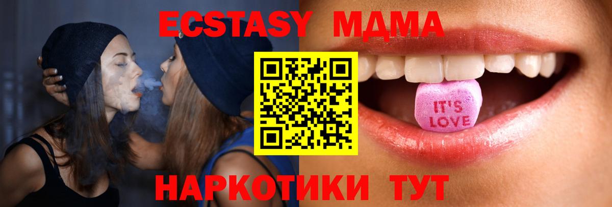 ЭКСТАЗИ Punisher  ЭКСТАЗИ 280мг  Смоленск  Вход с VPN 