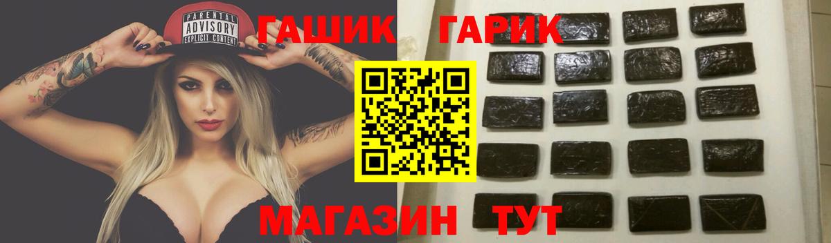 Смоленск  Гашиш Cannabis  Вход с VPN  Гашиш гашик 