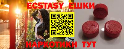 прущая мука Бугуруслан
