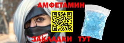 дмт Будённовск