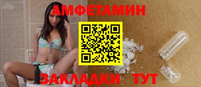 прущая мука Бугуруслан