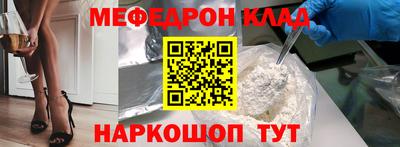 прущая мука Бугуруслан