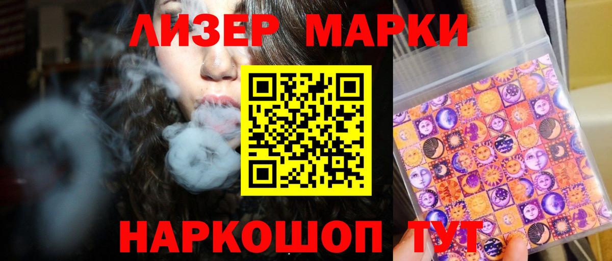 Лсд 25 экстази ecstasy  ЛСД экстази ecstasy  Вход с VPN  Смоленск 