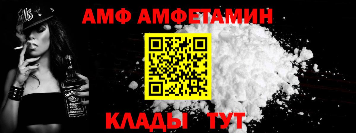 Первитин мет Смоленск
