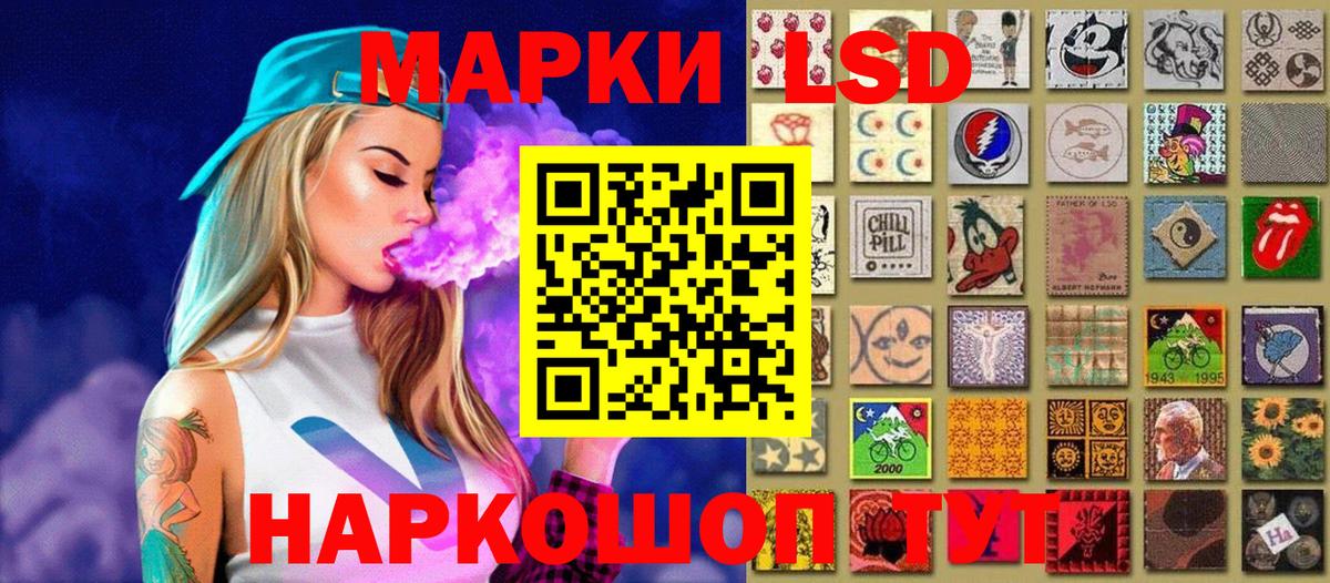 Марки N-bome 1500мкг  Вход с VPN  Марки 25I-NBOMe  Смоленск 