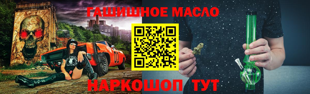 Смоленск  Дистиллят ТГК вейп  ТГК вейп с тгк  Вход с VPN 