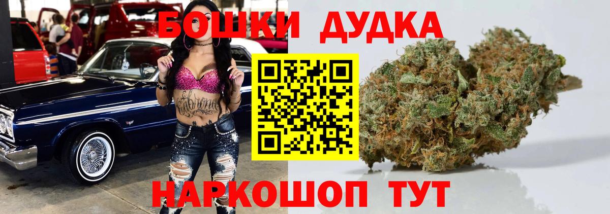 Шишки марихуана план Смоленск