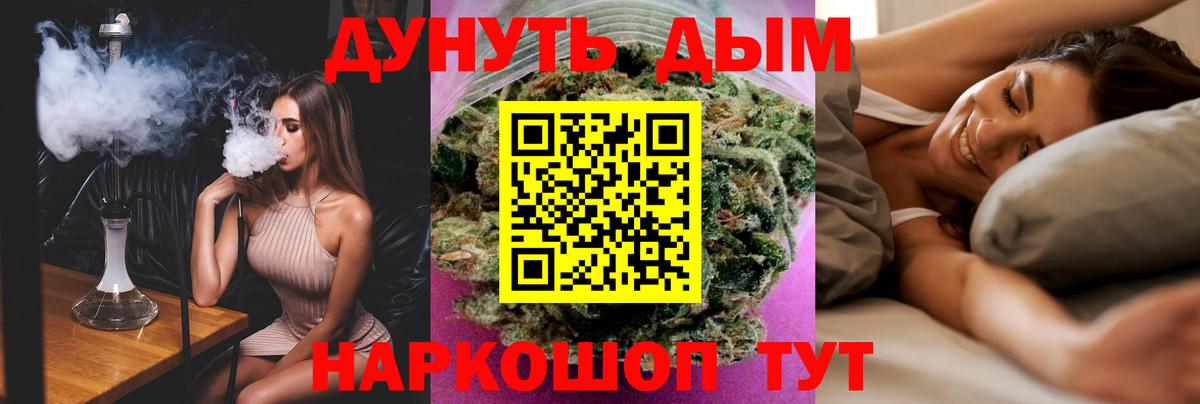 Бошки марихуана семена  Вход с VPN  Смоленск  Бошки Шишки OG Kush 